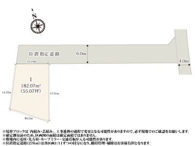 【区画図】 | 位置指定道路は車の通り抜けがなく、安全性が高くなっております。近くにセブンイレブンがあるので、急な買い物にも便利です。