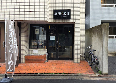 シャリエール森下の周辺