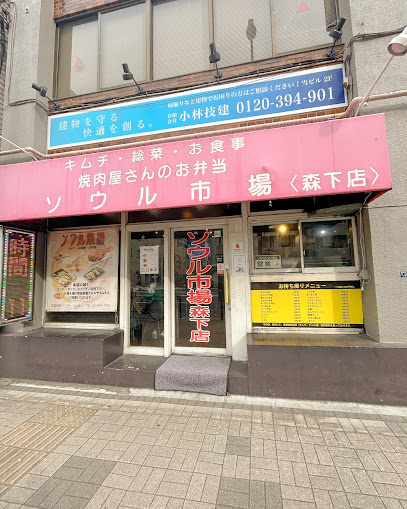 シャリエール森下の周辺