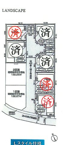 武蔵村山市残堀1丁目　土地全4区画