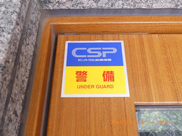 【その他共用部分】 | シーアイマンション立教前 | 防犯カメラが備え付けられていますので、万が一にも安心です。