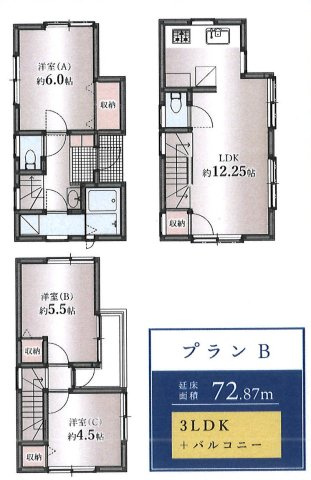 文京区大塚５丁目土地の参考プラン