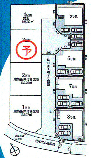 武蔵村山市残堀1丁目　土地全4区画