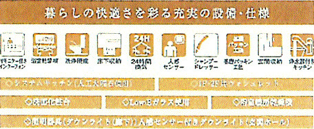 武蔵村山市残堀1丁目　新築戸建全5棟のその他