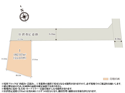 【区画図】 | 位置指定道路は車の通り抜けがなく、安全性が高くなっております。近くにセブンイレブンがあるので、急な買い物にも便利です。