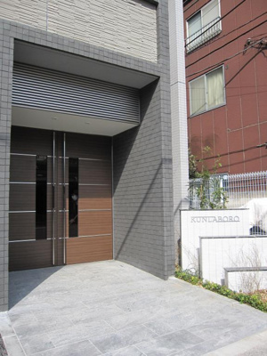 【エントランス】 | クンラボーロ