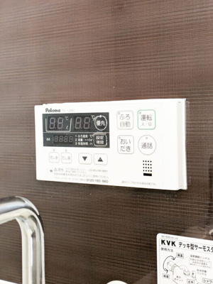 【設備】 | ソレアード