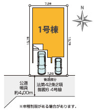 平塚市御殿1期　新築戸建　全1棟1号棟の区画図