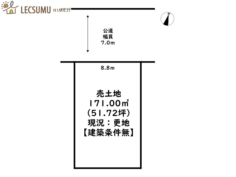 赤穂市東有年／売土地