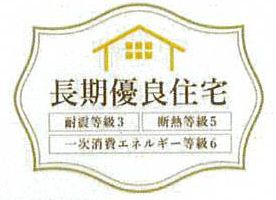 【その他】 | 綾瀬市深谷上5丁目 Ｂ棟 | 継続認定をうける際は所定の手続きが必要となります