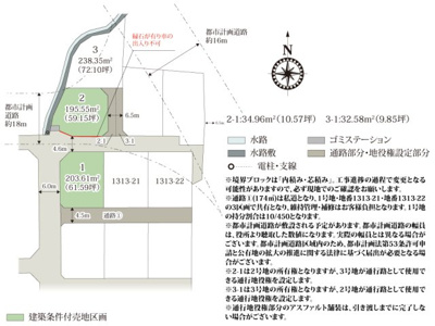 【区画図】 | 城川公園の近くに誕生した、緑のある落ち着いた住環境。周辺も分譲地となっており、ご近所づきあいも安心です。