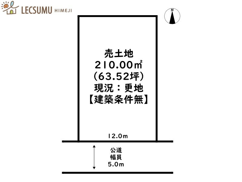 赤穂市木津／売土地