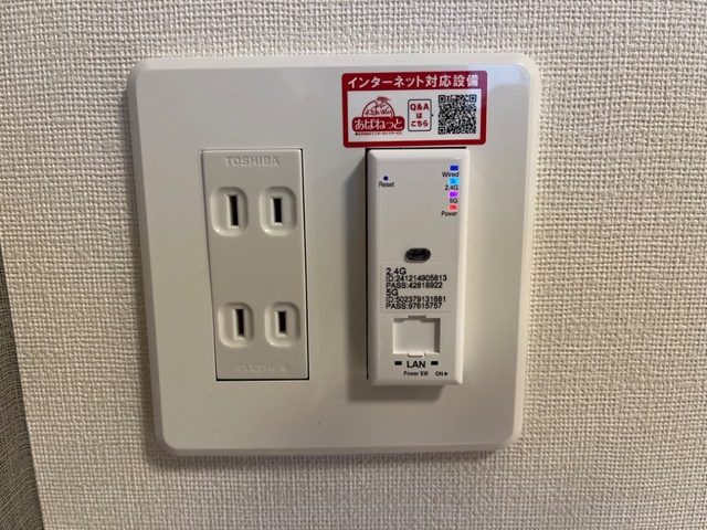 グリーンコート 西ノ原のその他|インターネット完備(イメージ)