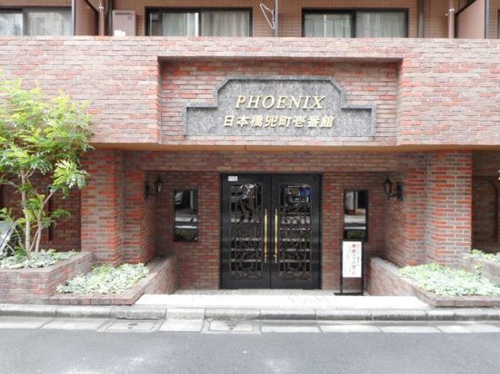 フェニックス日本橋兜町壱番館 403のエントランス