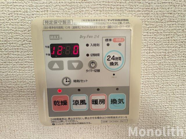 GARDEN泉の設備