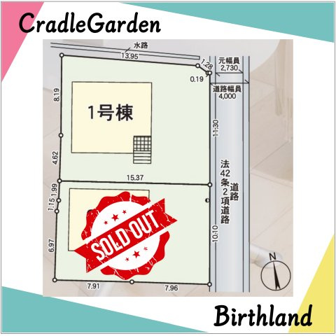 新築戸建・新築建売　郡山市富久山町久保田第29　行健小・行健中の区画図|駐車スペース3～4台可能です！（車種による）接道東側　幅員4.0ｍ