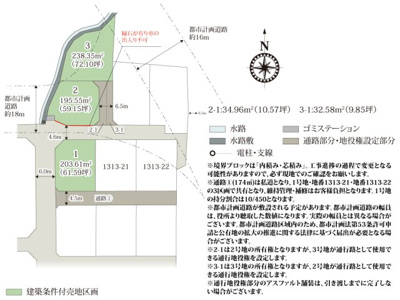 【区画図】 | 城川公園の近くに誕生した、緑のある落ち着いた住環境。周辺も分譲地となっており、ご近所づきあいも安心です。