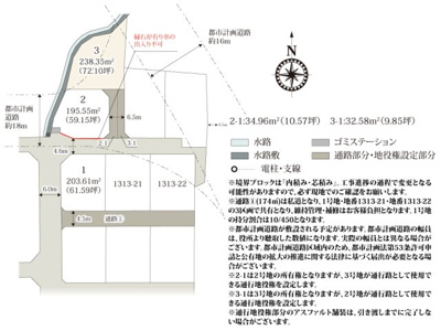 【区画図】 | 城川公園の近くに誕生した、緑のある落ち着いた住環境。周辺も分譲地となっており、ご近所づきあいも安心です。