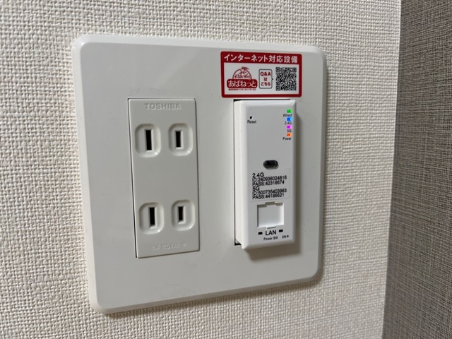 グリーンコート 西ノ原|インターネット完備(イメージ)