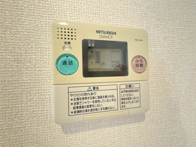 【設備】 | 豊中市桜の町３丁目テラスハウス