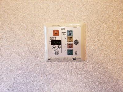 【設備】 | プランドール中道 | ☆神戸市垂水区　プランドール中道☆