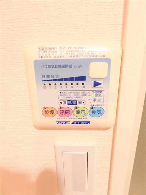 メインステージ西蒲田Ⅱの設備