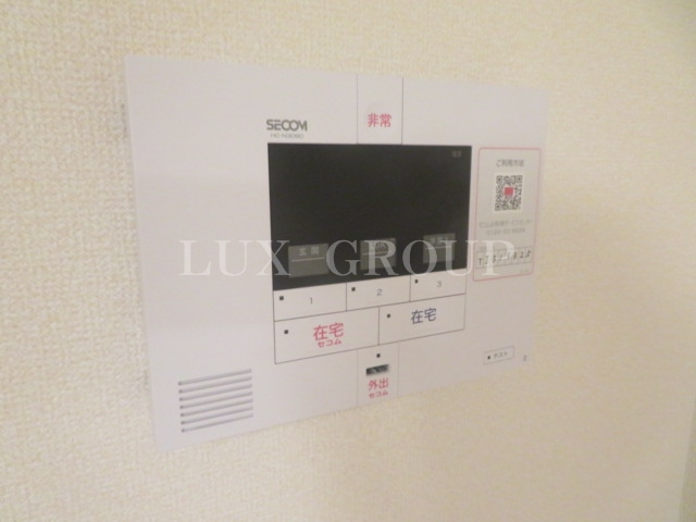 【セキュリティ】 | アグノスエーナ