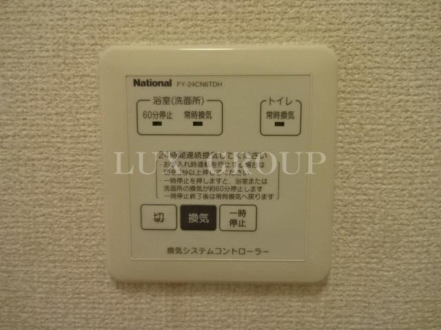 【設備】 | フィオーレ・TAMA