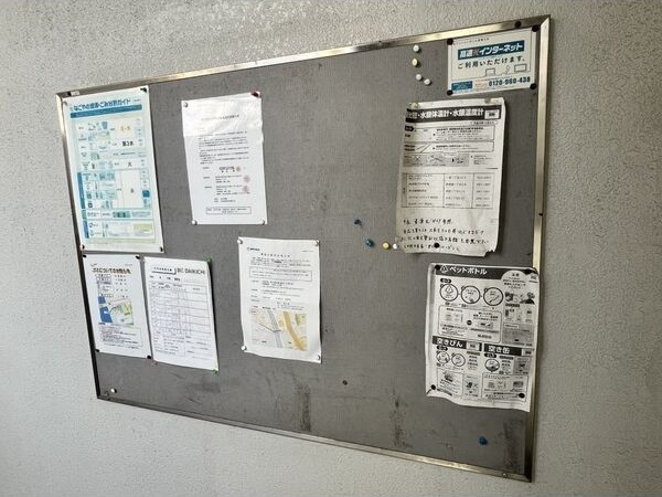 Raiz西高蔵のその他共用部分