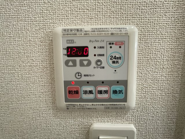 グレイス　Ｖｉｌｌａ　Ⅱのその他