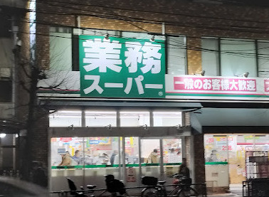 Coruja Brancaの周辺