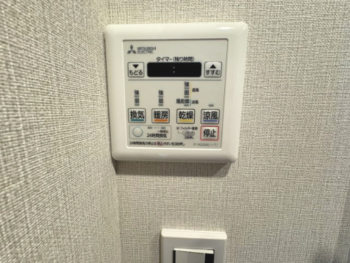 換気扇リモコン