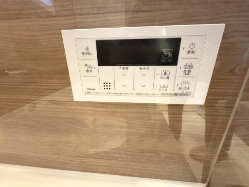 給湯リモコン