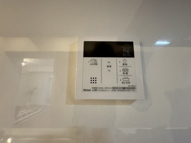 給湯リモコン