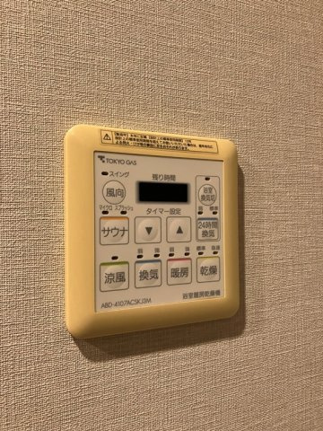 プラウド蘆花公園の設備