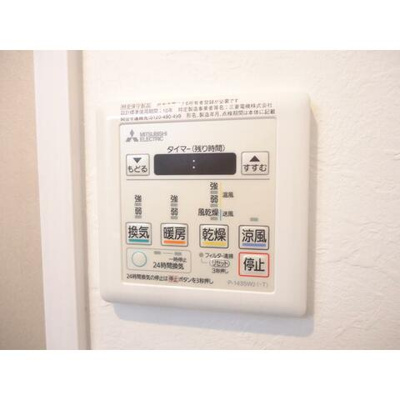 【設備】 | サンクレスト吉田