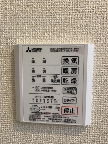 オッツ三蔵子　Bの設備