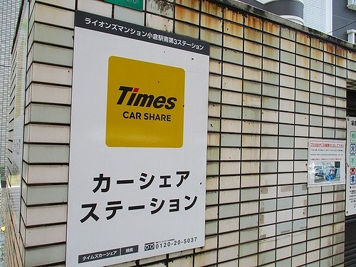 ライオンズマンション小倉駅南第３のその他