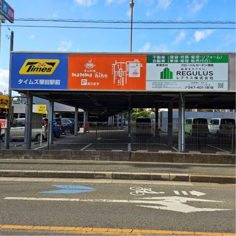 グローバルガーデン塚田駐車場の外観