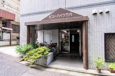 【エントランス】 | ビューハイツ竹内