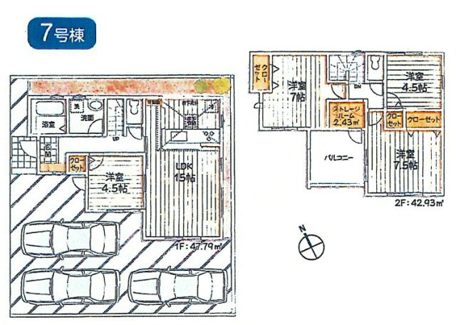 武蔵村山市残堀1丁目　新築戸建全4棟