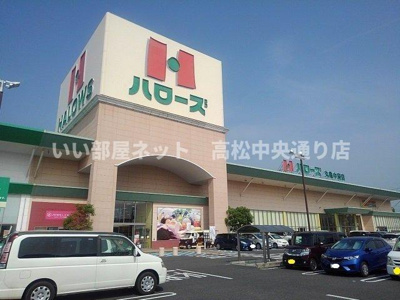 【周辺】 | ポム・ド・テールＢ | ハローズ丸亀中府店まで1000m