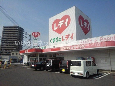 【周辺】 | ポム・ド・テールＢ | くすりのレディ丸亀中央店まで1000m