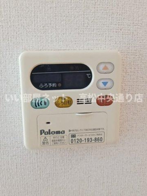 【設備】 | レガシーガーデンⅢ