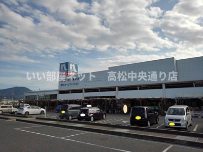 【周辺】 | レガシーガーデンⅢ | ホームプラザナフコ善通寺店まで2600m