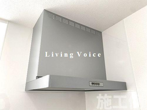 【キッチン】 | 【仲介手数料０円】相模原市中央区淵野辺本町2丁目　新築一戸建て　全2棟 | 相模原市中央区淵野辺本町2丁目　新築一戸建て　全2棟