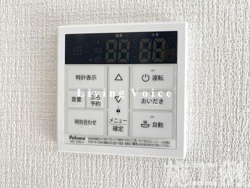 【発電・温水設備】 | 【仲介手数料０円】相模原市中央区淵野辺本町2丁目　新築一戸建て　全2棟 | 相模原市中央区淵野辺本町2丁目　新築一戸建て　全2棟