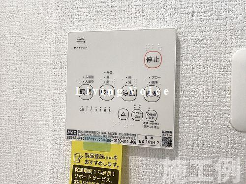 【浴室】 | 【仲介手数料０円】相模原市中央区淵野辺本町2丁目　新築一戸建て　全2棟 | 相模原市中央区淵野辺本町2丁目　新築一戸建て　全2棟