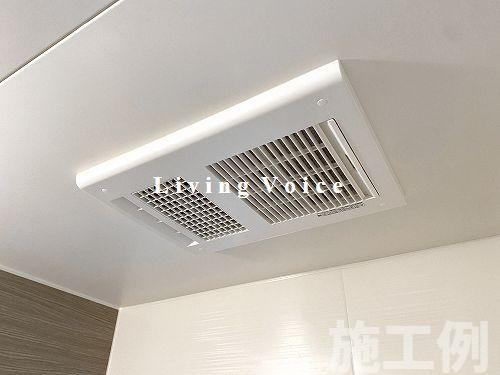 【浴室】 | 【仲介手数料０円】相模原市中央区淵野辺本町2丁目　新築一戸建て　全2棟 | 相模原市中央区淵野辺本町2丁目　新築一戸建て　全2棟