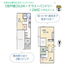 厚木市戸室４丁目　中古戸建　39.87坪の画像